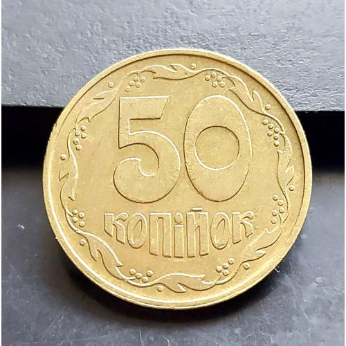 MN Україна 50 копійок 1992 р., 1ААм _2