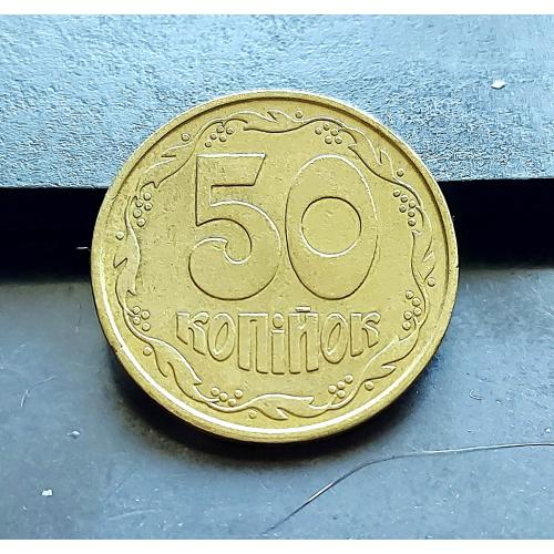 MN Україна 50 копійок 1992 р., 1ААм _2