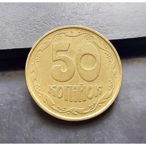 MN Україна 50 копійок 1992 р., 1ААс, середній гурт _2