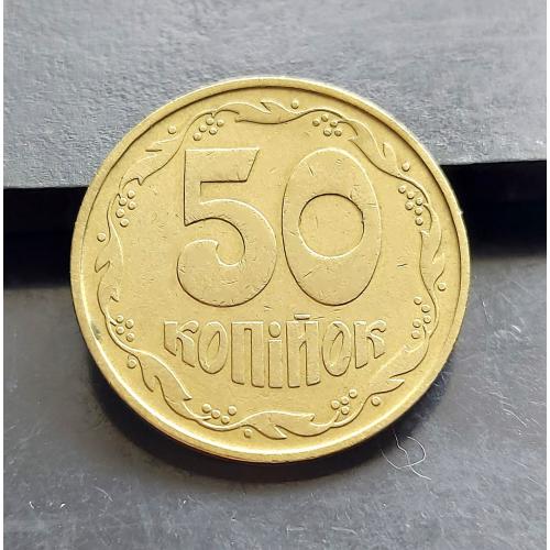 MN Україна 50 копійок 1992 р., 1ААс, середній гурт _2