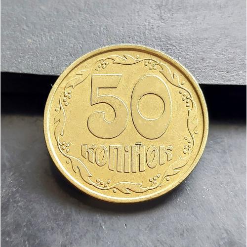 MN Україна 50 копійок 1992 р., 1АБк