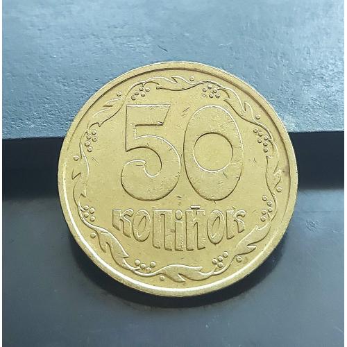 MN Україна 50 копійок 1992 р., 1АБм _3