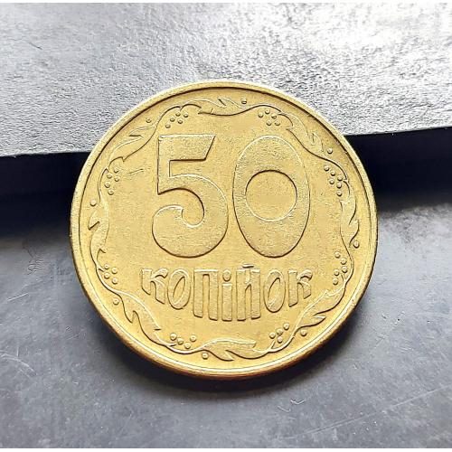 MN Україна 50 копійок 1992 р., 1АЕк