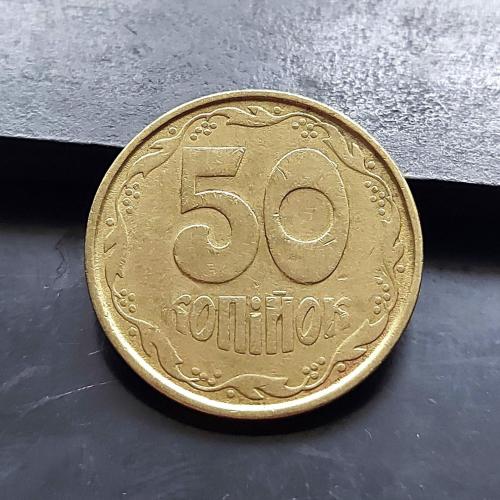 MN Україна 50 копійок 1992 р., 1АВм