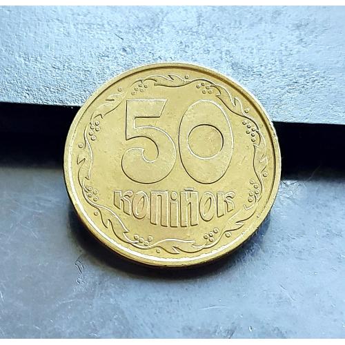 MN Україна 50 копійок 1992 р., 1АВс, середній гурт _2