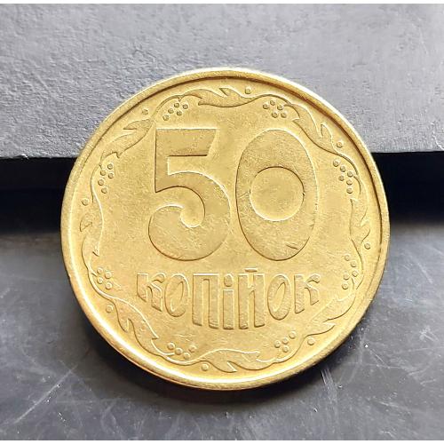 MN Україна 50 копійок 1992 р., 1АВс, середній гурт
