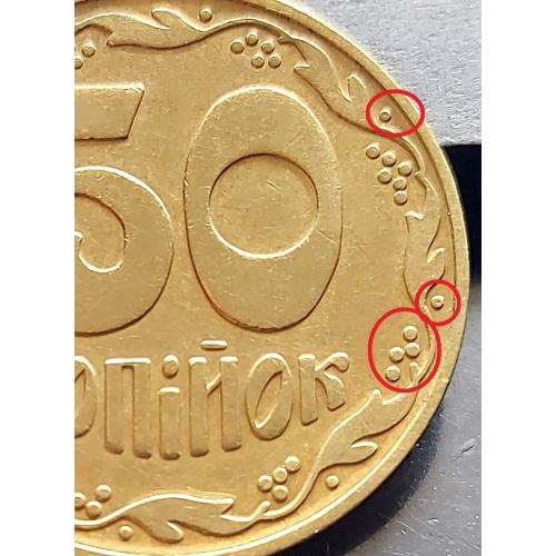 MN Україна 50 копійок 1992 р., 1БАм, чотири ягоди, дірочки