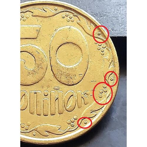 MN Україна 50 копійок 1992 р., 1БАм, чотири ягоди, дірочки _2