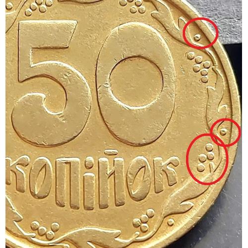 MN Україна 50 копійок 1992 р., 1БАм, чотири ягоди, дірочки _2
