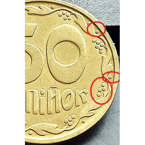 MN Україна 50 копійок 1992 р., 1БАм, чотири ягоди, дірочки _3