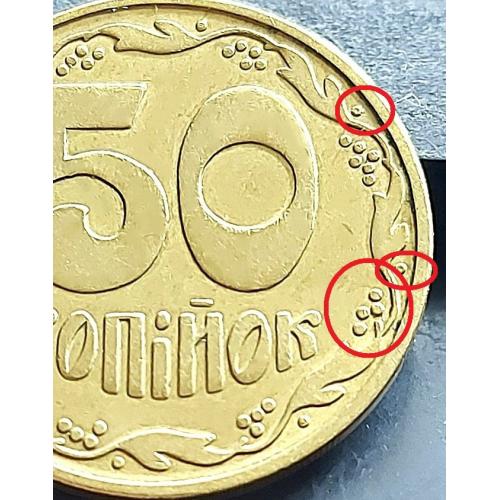 MN Україна 50 копійок 1992 р., 1БАм, чотири ягоди, дірочки _5