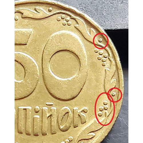 MN Україна 50 копійок 1992 р., 1БАс, чотири ягоди, дірочки, середній гурт _2