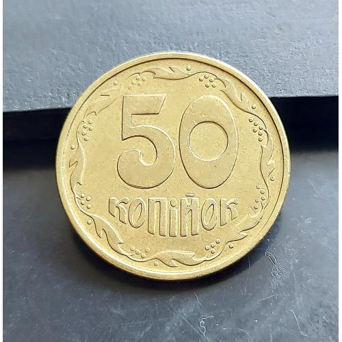 MN Україна 50 копійок 1994 р., 1.1АЕк