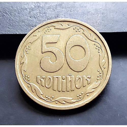 MN Україна 50 копійок 1994 р., 1.1АЕм