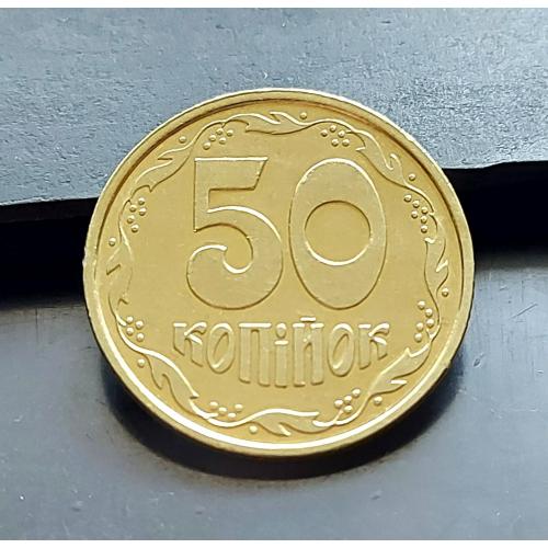 MN Україна 50 копійок 1994 р., 1.2АЕк