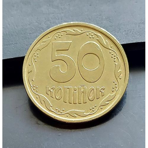 MN Україна 50 копійок 1994 р., 1.2АЕм _2