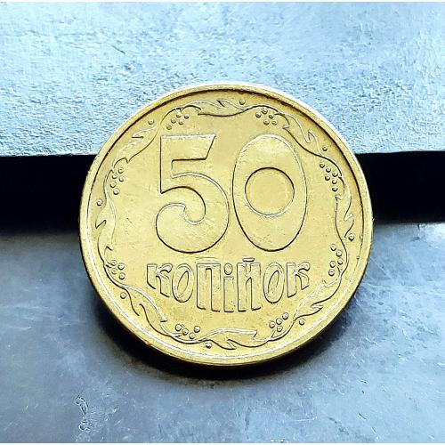 MN Україна 50 копійок 1994 р., 1.2АЕм