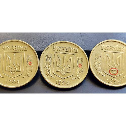 MN Україна 50 копійок 1994 р., штампи 1.1, 1.2, 2АЕк, крупний гурт