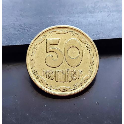 MN Україна 50 копійок 1995 р., 1АЕк