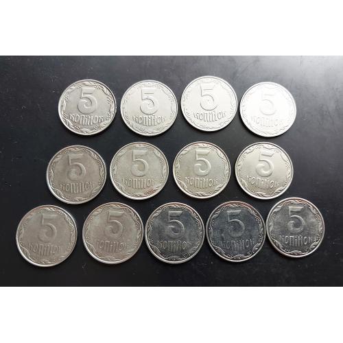 MN Україна 5 копійок, 13 штук, без повторів!   