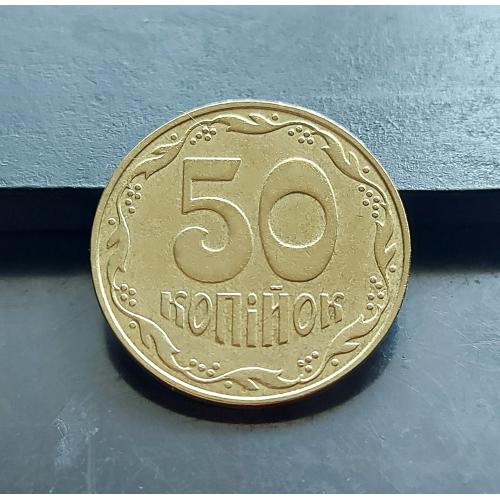 MN Україна 50 копійок 2006 р., 1ГБм