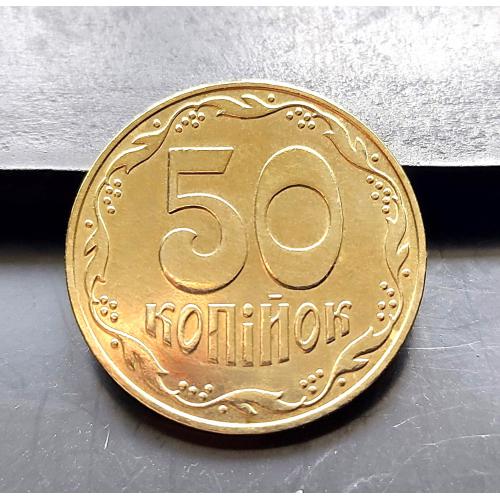 MN Україна 50 копійок 2007 р., 1ГБм