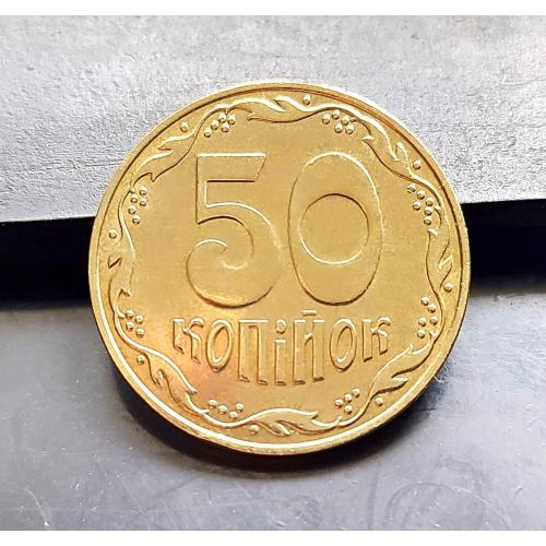 MN Україна 50 копійок 2008 р., 1ГБм