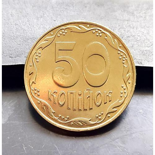 MN Україна 50 копійок 2009 р., 1ГБм