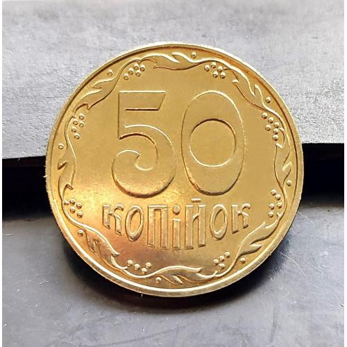 MN Україна 50 копійок 2010 р., 1ГБм