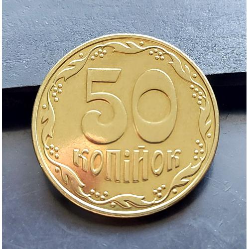 MN Україна 50 копійок 2018 р.