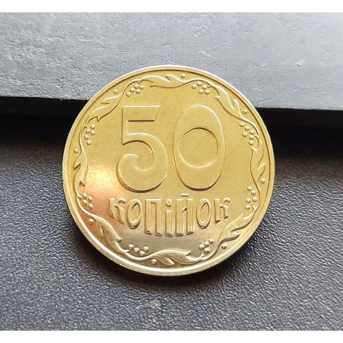 MN Україна 50 копійок 2023 р.