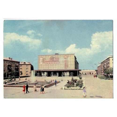 PK 1970 р. Поштова картка СРСР Івано-Франківськ