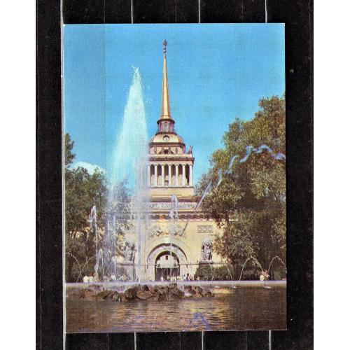 PK 1973 р. Поштова картка СРСР Ленинград