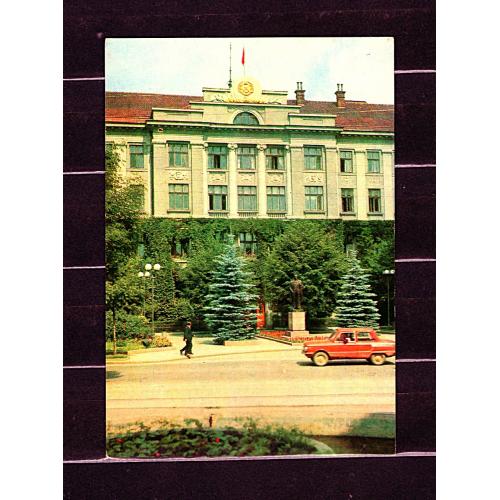 PK 1973 р. Поштова картка СРСР Івано-Франківськ. Адміністративний будинок.