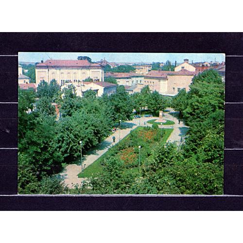 PK 1973 р. Поштова картка СРСР Івано-Франківськ. Площа Адама Міцкевича.