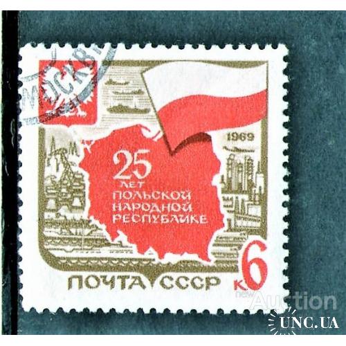 SS 1969 г. 25-летие Польской Народной Республики (Гашеная) (*)