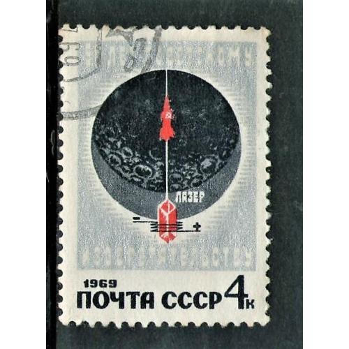 SS 1969 р. 50 років радянському винахідництву (Гашена) (*)