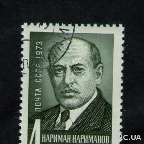 SS 1973 г. Н. Нариманов
