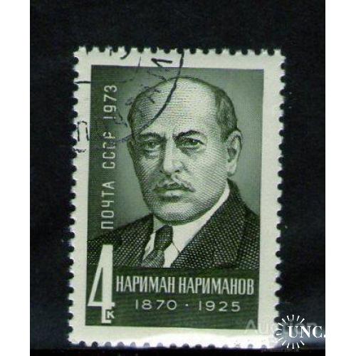 SS 1973 г. Н. Нариманов