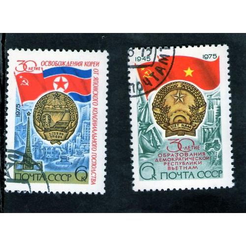 SS 1975 р. 30-років Кореї, В'єтнаму (Гашена) (*)