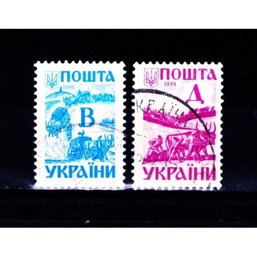 YY 1994 р. 3-й стандарт. Давня Україна. Чумаки (В), Орачі (Д), гашена