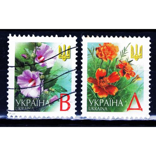 YY 2001 р. 5-й стандарт ЛІТЕРИ квіти, гашена