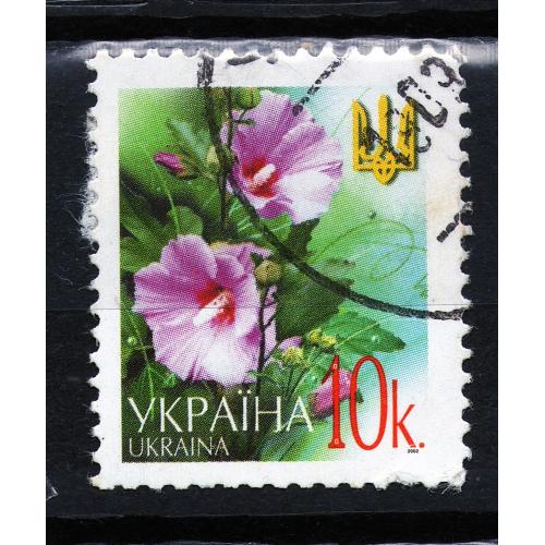 YY 2002 р. 6-й стандарт Мальви, мікрошрифт 2002,  гашена