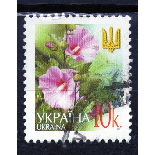 YY 2002 р. 6-й стандарт Мальви, мікрошрифт 2006, гашена