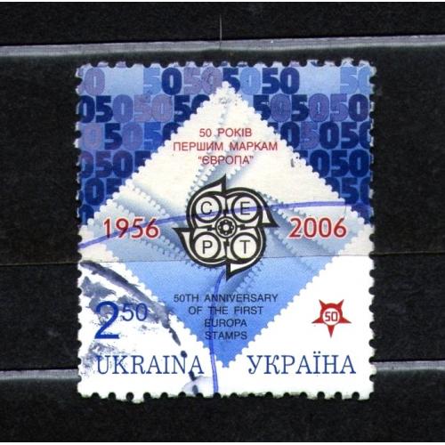 YY 2006 р. 50 років першим маркам Європа 1956-2006, гашена