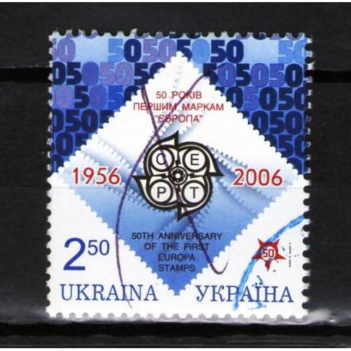 YY 2006 р. 50 років першим маркам Європа 1956-2006, гашена