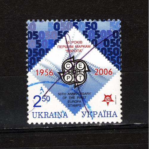 YY 2006 р. 50 років першим маркам Європа 1956-2006, гашена