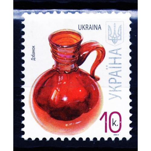 YY 2007 р. 7-й стандарт Дзбанок, мікрошрифт 2008-ІV,  гашена _2