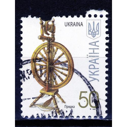 YY 2007 р. 7-й стандарт Прядка, мікрошрифт 2009,  гашена