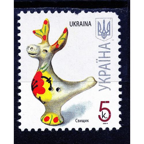 YY 2007 р. 7-й стандарт Свищик, мікрошрифт 2008-ІІІ, гашена
